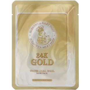 Tissue mask with golden and secret snails
