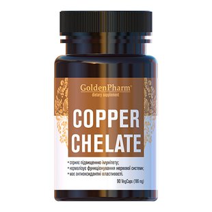 Медь хелат GoldenPharm (Copper Chelate) 90 капсул купить в Киеве и Украине