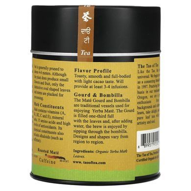 Органічне смажене мате, The Tao of Tea, 115 г (4,0 унції)