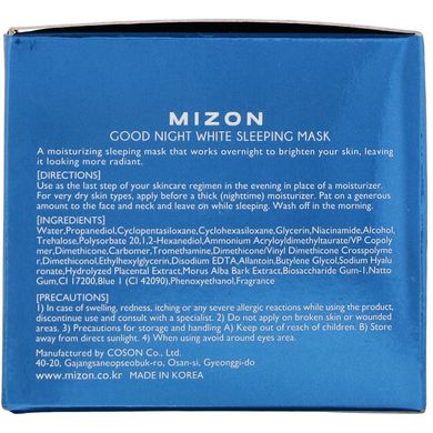 Біла маска для сну для спокійної ночі, Good Night White Sleeping Mask, Mizon, 2,70 рідкої унції (80 мл)