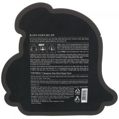 Маска для носа проти чорних крапок Tony Moly (Tako Pore One Shot Nose Pack) 1 шт