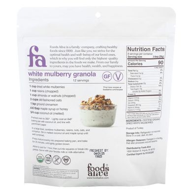 Чудо-їжа, шовковиця біла, Foods Alive, 8 унц (227 г)