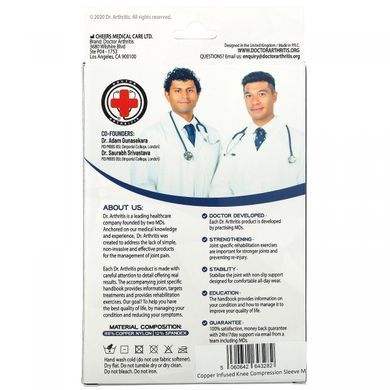 Doctor Arthritis, Copper Knee Sleeve and Guide, Medium Size, Black, 1 Sleeve