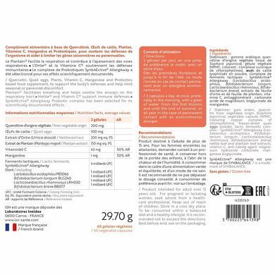 ISN АЛЕРБІОЛ / ALLERBIOL - проти алергії, 60 капсул
