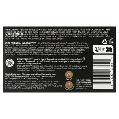ATTITUDE, Leaves Bar, Body Bar Soap, Patchouli & Black Pepper, 4 oz (113 g) купить в Киеве и Украине