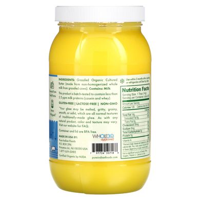 Масло ДХІ органічне топлене з поквашених вершків і молока Pure Indian Foods (Ghee) 425 г
