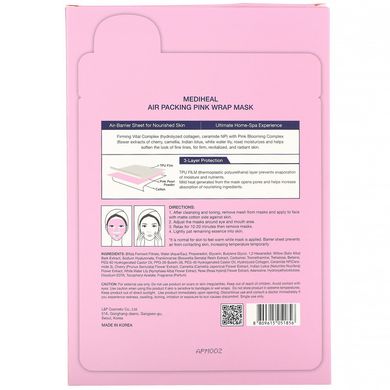 Вакуумна тканинна маска, з рожевим комплексом, Mediheal, 5 шт., 20 мл в кожній