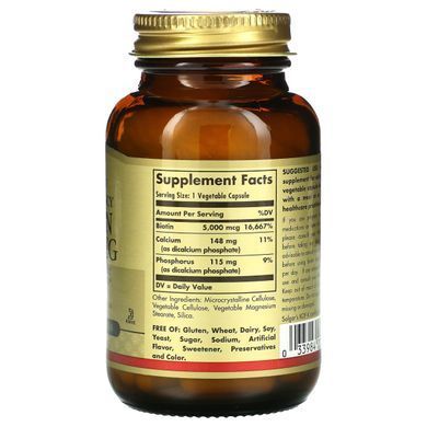 Biotin Solgar (Biotin) 5000 mcg 50 capsules