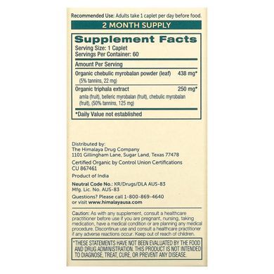 Трифала Himalaya (Triphala) 60 таблеток