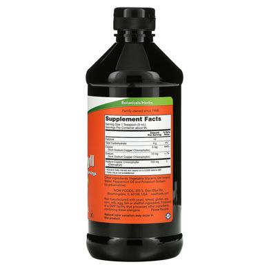 Хлорофіл з м'ятним смаком Now Foods (Liquid Chlorophyll) 473 мл