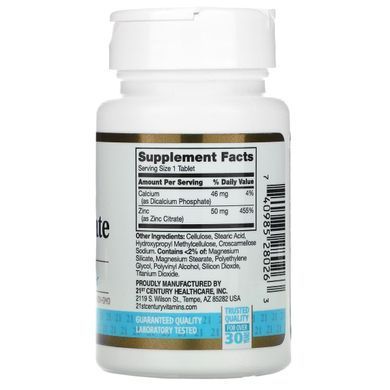 Цитрат цинка 21st Century (Zinc Citrate) 50 мг 360 таблеток купить в Киеве и Украине