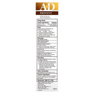 A + D, Original Ointment, мазь от опрелостей + средство для защиты кожи, 4 унции (113 г) купить в Киеве и Украине