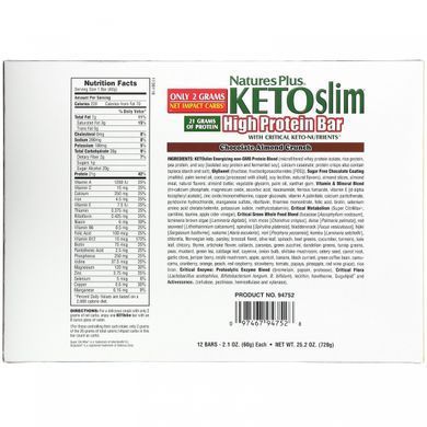 Протеїнові батончики Nature's Plus (KETOslim) 12 шт зі смаком шоколаду і арахісу
