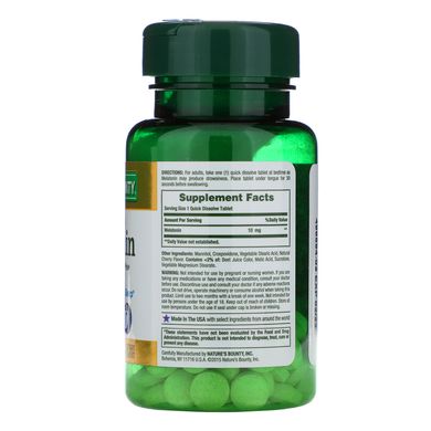Мелатонін швидкодіючий Nature's Bounty (Melatonin) 10 мг 45 таблеток