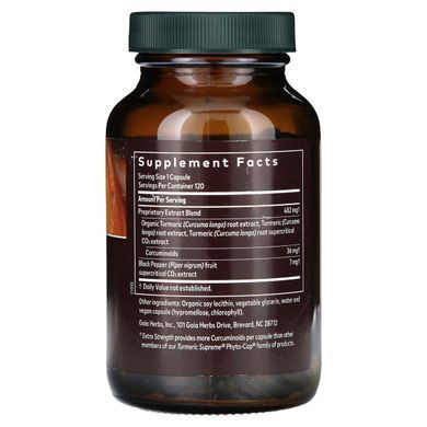 Куркума Gaia Herbs (Turmeric Supreme Extra Strength) 482 мг 120 капсул