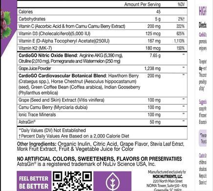 Комплекс для здоровья сердечно-сосудистой системы Bionox (CardioGO Complex) вкус виноград 210 г купить в Киеве и Украине