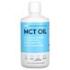 Олія MCT з каприловою кислотою C8, енергія і обмін речовин, без добавок, RSP Nutrition, 945 мл фото