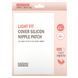 Dashu, Light Fit Cover Silicon Nipple Patch , 1 Set фото