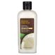 Крем для волос "мягкие кудри", кокос, Desert Essence, 190 мл (6.4 fl oz) фото