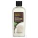 Крем для волос "мягкие кудри", кокос, Desert Essence, 190 мл (6.4 fl oz) фото