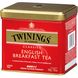 Англійська чай сніданок листової Twinings (English Tea Classics) 200 г фото