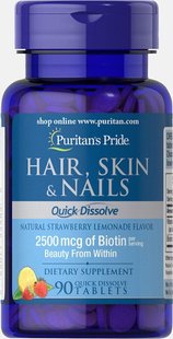 Быстро распадаются ногти кожи волос, Quick Dissolve Hair Skin Nails, Puritan's Pride, 90 таблеток купить в Киеве и Украине