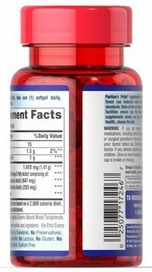 Омега-3 риб'ячий жир Puritan's Pride (Extra Strength Active Omega-3 Fish Oil) 1410 мг 30 капсул