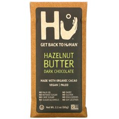 Масло лесного ореха, темный шоколад, Hazlenut Butter, Dark Chocolate, Hu, 60 г купить в Киеве и Украине