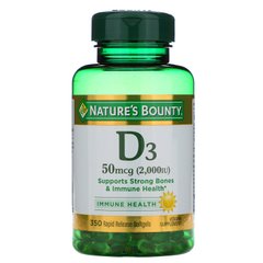 Вітамін Д3 Nature's Bounty (Vitamin D-3) 50 мкг 2000 МО 350 капсул