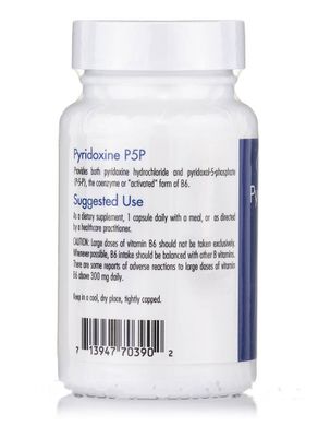 Піридоксин P5P B-6, Pyridoxine P5P B-6, Allergy Research Group, 60 вегетаріанських капсул