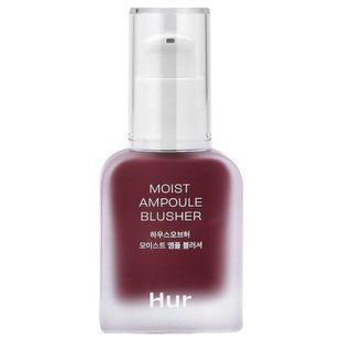 House of Hur, Moist Ampoule Blusher, 08 Berry Purple, 0.67 fl oz (20 ml)