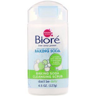 Cleansing Lotion for Face, SK-II, 160 ml