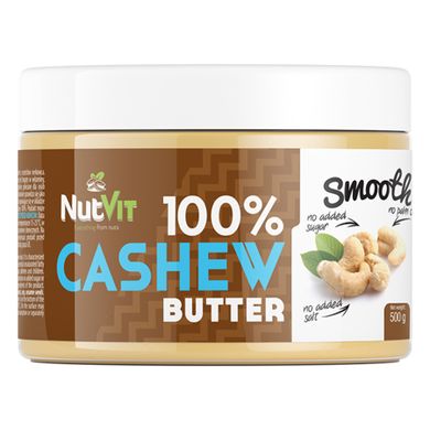 100% Олія кешью Nutvit (Cashew Butter) 500 г