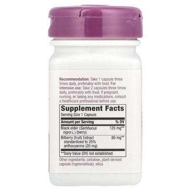 Стандартизованная черника Nature's Way (Bilberry Standardized) 60 капсул купить в Киеве и Украине