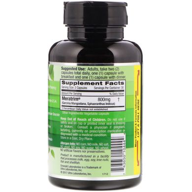 Мератрім, Meratrim, Emerald Laboratories, 800 мг, 60 рослинних капсул