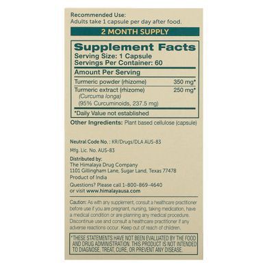 Turmeric with Curcumin Himalaya (Turmeric95 with Curcumin) 60 vegetarian capsules