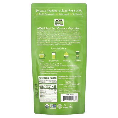 Органічний порошок зеленого чаю Матчу Now Foods (Real Tea Organic Matcha Green Tea Powder) 85 г