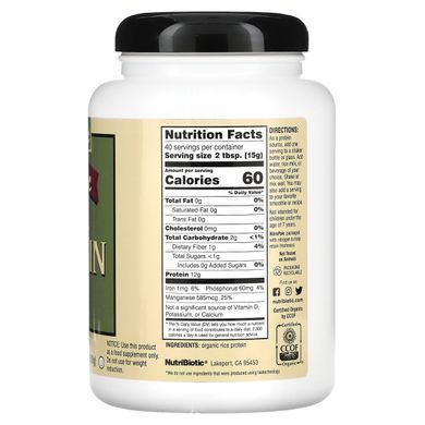 Raw Organic Rice Protein, NutriBiotic, 600 g