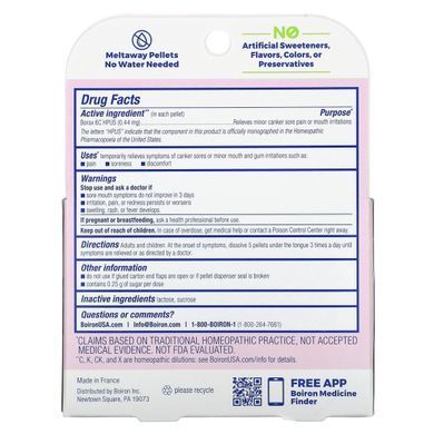 Гомеопатичні гранули Бура 6C Boiron (Bura Meltaway Pellets) 3 тюбики приблизно 80 гранул у кожному