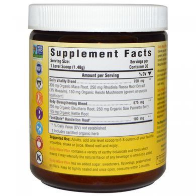 Reproductive Health of Men MegaFood (Daily maca plus) 444 g