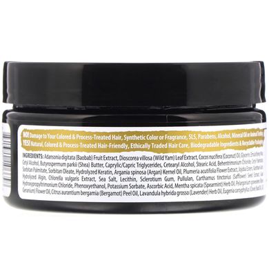 Крем-маска для волосся з кератином і аргановою олією Alaffia (Creme Hair Mask with Keratin and Argan Oil) 226 г