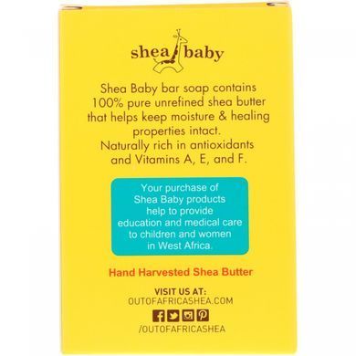Chunk soap with unrefined shea butter, Fragrance-free, Packaging of, Shea Baby Shea Mama, 3 pieces, 4 oz (120 g) each.