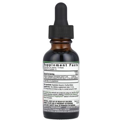 Hawthorn Extract Natures Answer (Hawthorn Extract) 30 ml