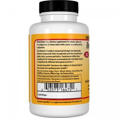 Комплекс для поддержки сердца Healthy Origins (Tocomin SupraBio) 60 капсул купить в Киеве и Украине