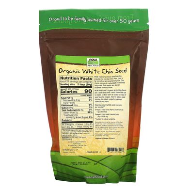 Біле насіння Чіа Now Foods (Organic White Chia Seed) 454 г