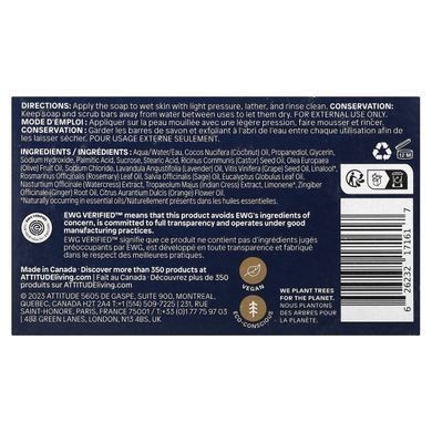 ATTITUDE, Leaves Bar, Body Bar Soap, Sage & Rosemary, 4 oz (113 g) купить в Киеве и Украине