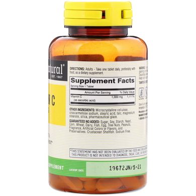 Чистий вітамін С, Mason Natural, 1000 мг, 100 таблеток