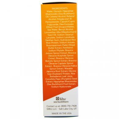Крем для очей Sibu Beauty (Eye Cream) 15 мл