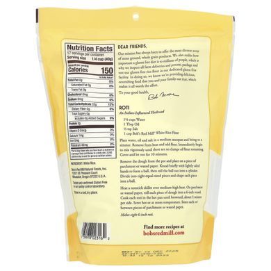 Bob's Red Mill, Мука из белого риса, 24 унции (680 г) купить в Киеве и Украине