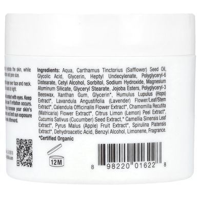 Гликолевый крем 5%, Glycolic Cream 5%, PrescriptSkin, 44 г купить в Киеве и Украине